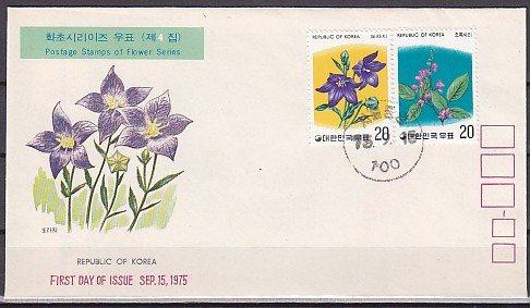 South Korea, Scott cat. 952-953. Flowers issue. First day cover. ^