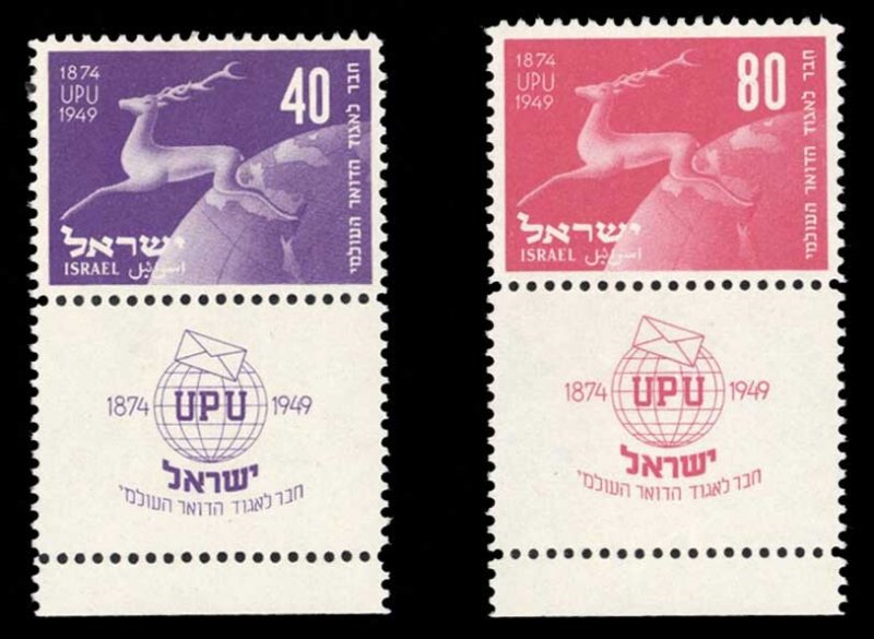 Israel #31-32 Cat$55, 1950 UPU, set of two with tabs, never hinged