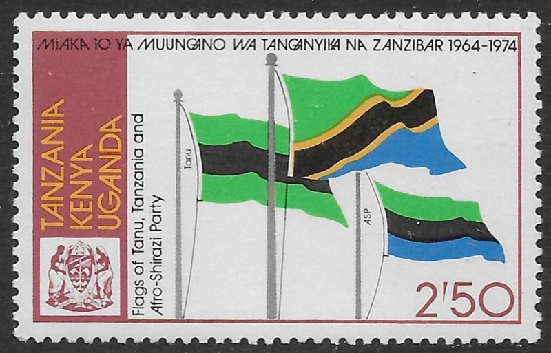 Kenya Uganda Tanzania KUT Scott 287 MNH 2/50 Flag issue of 1974