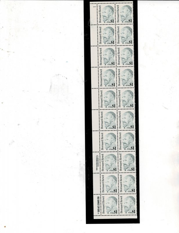 Bernard Revel $1 Postage Plate Strip of 20 stamps #2193 VF MNH