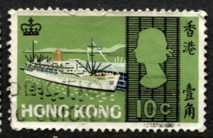 STAMP STATION PERTH Hong Kong #239 New Sea Terminal Issue - Used