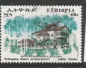 ETHIOPIA 623, USED STAMP, ETHIOPIAN ARCHITECTURE