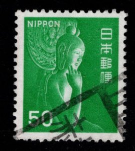 JAPAN  Scott 1244 Used stamp