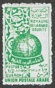 Saudi Arabia 198 MNH SC:$4.00