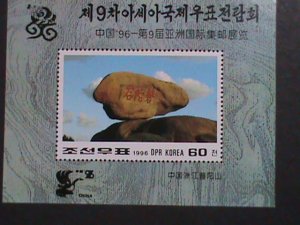 ​KOREA-1996 SC# 3538  CHINA'96 WORLD STAMP SHOW-BEIJING-MNH- S/S VERY FINE