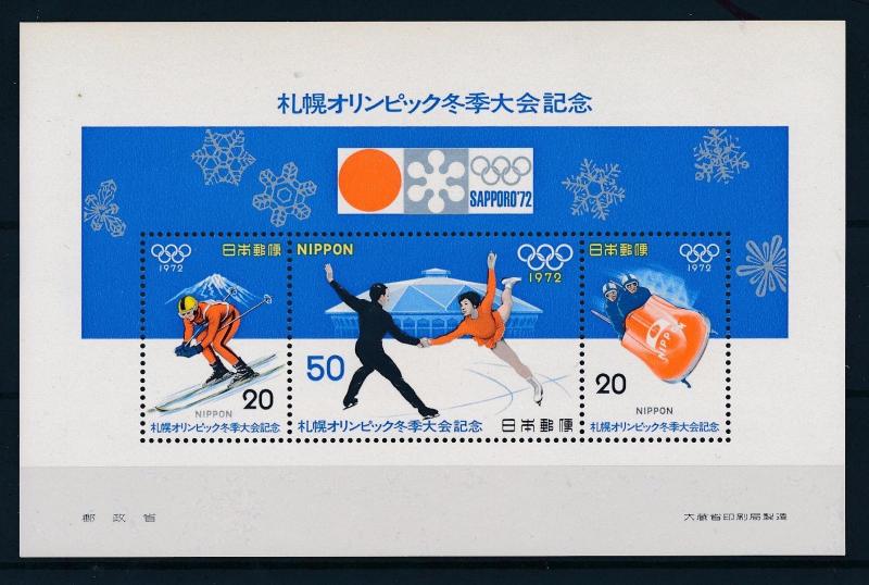 [55276] Japan 1972 Olympic games Sapporo Skiing Figure skating MNH Sheet