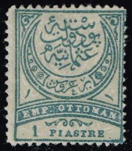 Turkey #89 Crescent; Unused (125.00)