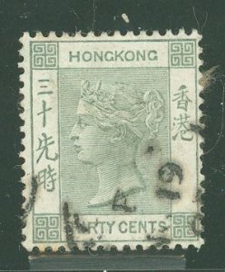 Hong Kong #47 Used Single