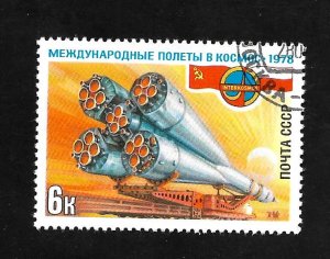 Russia > Soviet Union 1978 - CTO - Scott #4670