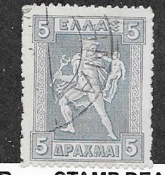 Greece #229  5d  ultra    (U)  CV1.00