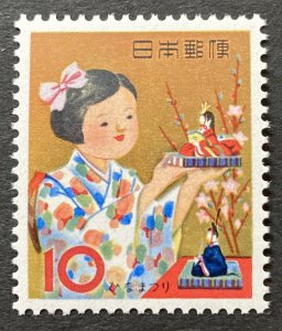 Japan 1961 #756, Doll Festival, MNH.