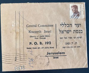 1968 USA Judaica Cover To Knesseth Israel Jerusalem Israel