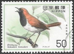 Japan 1976 Scott # 1202 Used. Ships Free with Another Item.