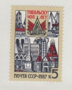 Russia Scott #5569 Stamp - Mint NH Single