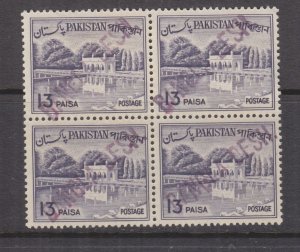 BANGLADESH,1971 English overprint in Purple, 13p. block  of 4, mnh.