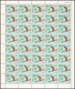 Olympic Winter Games, Sarajevo -SHEET (II)- (MNH)