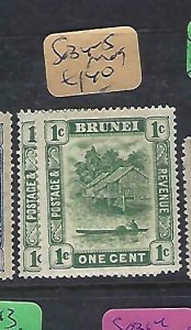 BRUNEI   (P1510B)  RIVER SCENE  1C  SG 34-5      MOG 