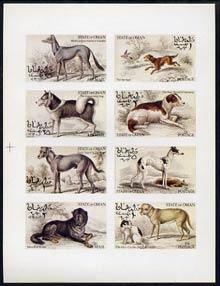 Oman 1973 Dogs complete imperf set of 8 values unmounted ...