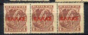 CRETE; 1911 early Greek Admin Optd. fine Mint 1l. Strip