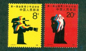 REPUBLIC OF CHINA 2010-2011 MNH BIN $1.30