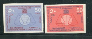 Jordan #405-6 Imperf MNH  - Make Me A Reasonable Offer