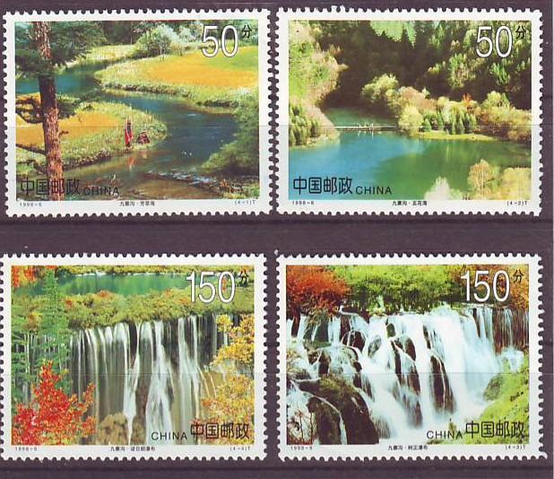 China PRC #2850-2853 Nine Village Valley set 1998