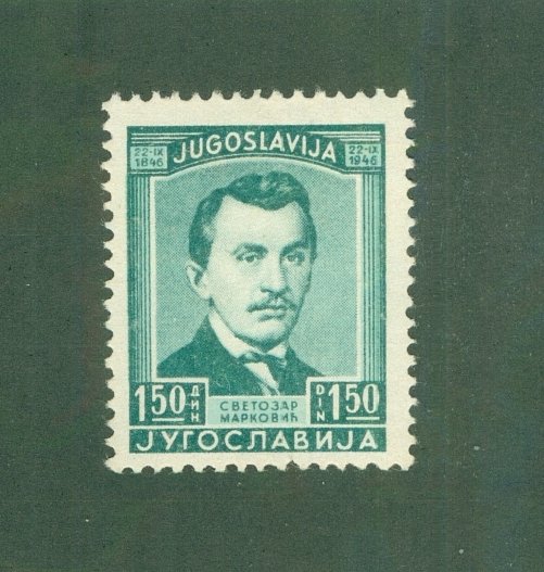 YUGOSLAVIA 204 BLACK PAPER ON BACK MH BIN $1.00