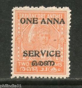 India Travancore Cochin State 1A O/p 2ch SG O12 /Sc O19 Service Stamp MNH