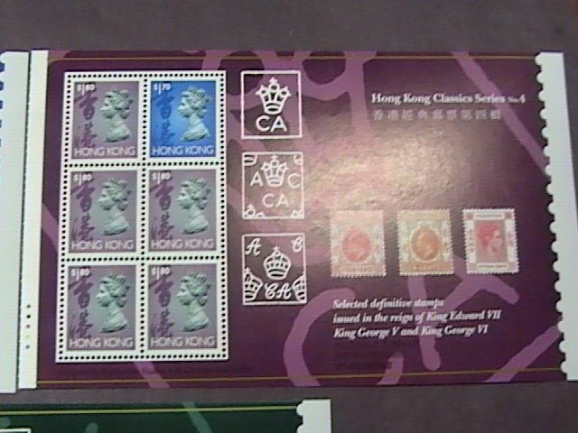 HONG KONG # 688a-c--MINT/NEVER HINGED---COMPLETE SET OF SOUVENIR SHEETS---1994