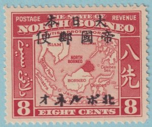 NORTH BORNEO N21 MINT HINGED OG*  NO FAULTS VERY FINE! MQI