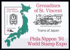 [63343] Grenadines of ST. Vincent 1991 Railway train Souvenir sheet MNH