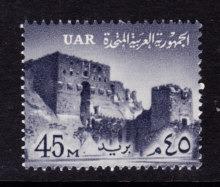 Egypt UAR 485 MNH