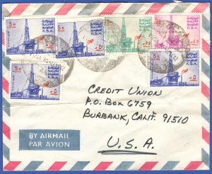 SAUDI ARABIA Airmail cover, Scarce 55h Oil Well issue on cover to USA