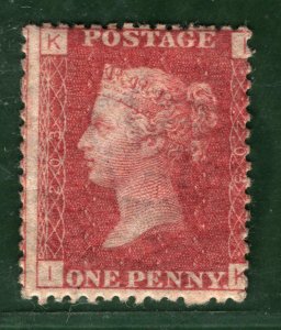 GB QV Stamp SG.43 1d Red Plate 203 BROKEN PERF PIN VARIETY (1876) Mint MM RED101