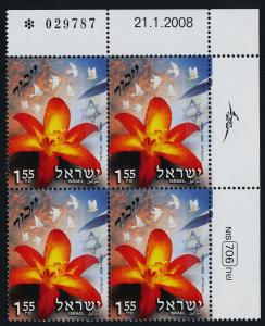 Israel 1725 TR Block MNH Flowers, Memorial Day