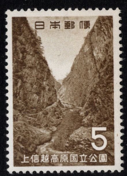 JAPAN  Scott 834 MH* stamp