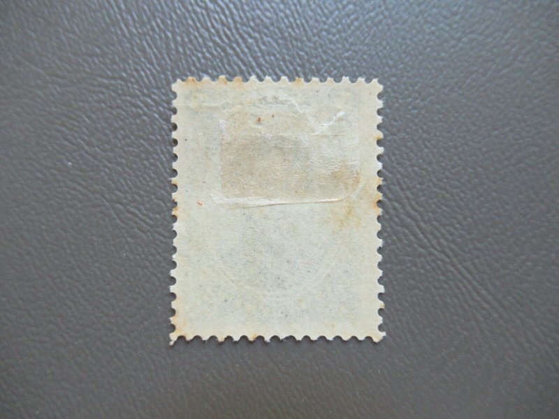 Hawaii 1890 5¢ Indigo Stamp #52C MH CV $125