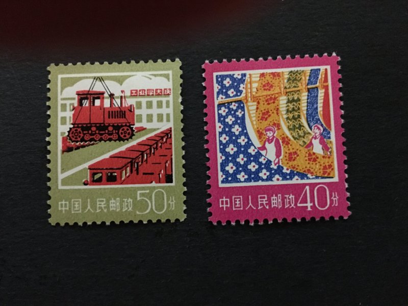 China stamp set, Genuine, 50 cents and 40 cents ,  MLH, List 1736