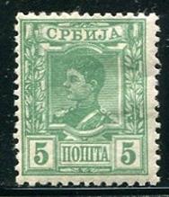 Serbia Sc#33 MH VF (Se)