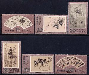 CHINA PRC Sc#2471-6 1993 93-15 Paintings, Zheng Banqiao MNH