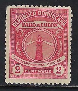 Dominican Republic O11 VFU LIGHTHOUSE K226-2