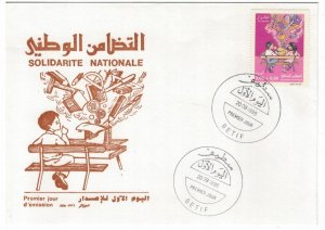 Algeria 1995 FDC Stamps Scott B107 Education Children School