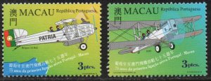 Macao Sc #979-980 MNH