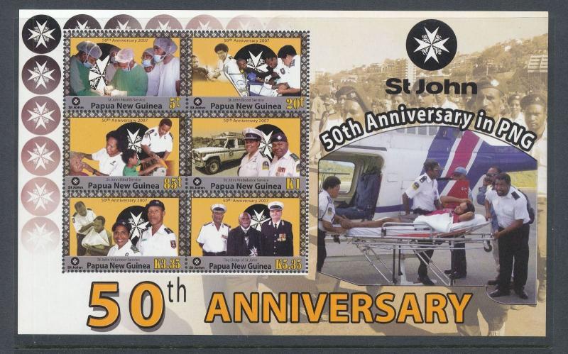 PAPUA NEW GUINEA 2007 St John Ambulance MNH Sheet(PAP183)