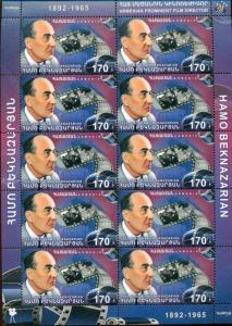 Armenia Arménie MNH** 2017 125th anniversary of Hamo Beknazarian - 1 sheet