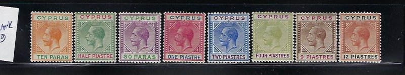 CYPRUS SCOTT #61A-66/68-69 1912 GEORGE V PARTIAL SET (WMK 3)- MINT LIGHT HINGED