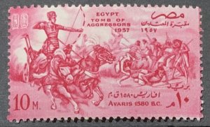 EGYPT 1957 5TH ANNIVERSARY OF REVOLUTION 10M SG532 MOUNTED MINT