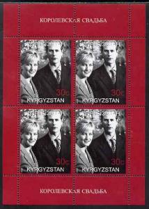 Kyrgyzstan 1999 Royal Wedding (Edward & Sophie) perf ...