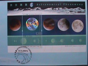 ​HONG KONG -2015- ASTRONOMICAL PHENOMENA-SPACE MNH HOLOGRAM S/S FDC VERY FINE