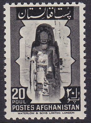 AFGHANISTAN [1951] MiNr 0345 ( **/mnh )